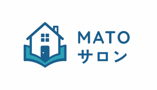 2025年11月オンライン相談会